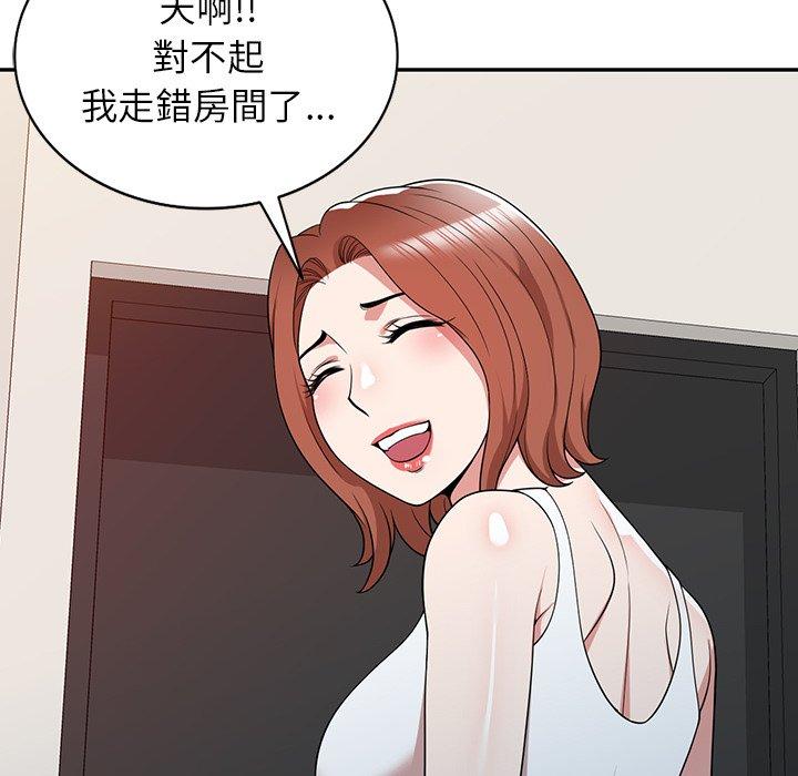 [韩国漫画] 掠夺的滋味 调教,巨乳大奶,熟女人妻#[146P]-117