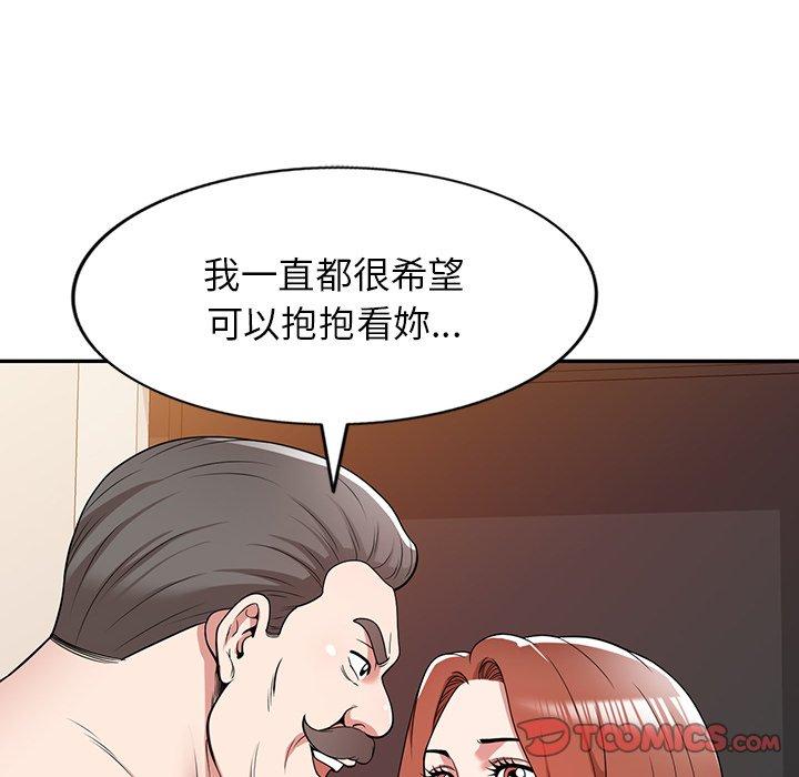 [韩国漫画] 掠夺的滋味 调教,巨乳大奶,熟女人妻#[146P]-121