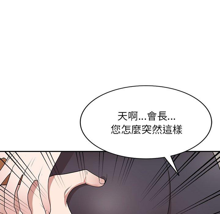 [韩国漫画] 掠夺的滋味 调教,巨乳大奶,熟女人妻#[146P]-123