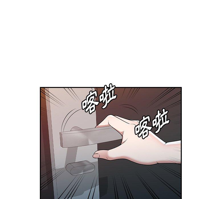 [韩国漫画] 掠夺的滋味 调教,巨乳大奶,熟女人妻#[146P]-132