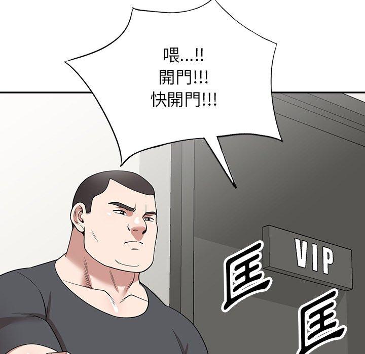 [韩国漫画] 掠夺的滋味 调教,巨乳大奶,熟女人妻#[146P]-134