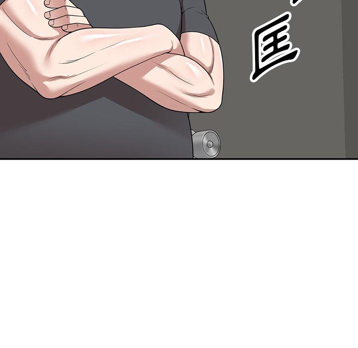 [韩国漫画] 掠夺的滋味 调教,巨乳大奶,熟女人妻#[146P]-135