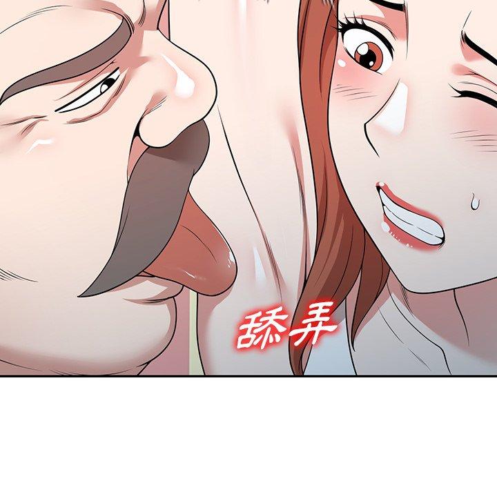 [韩国漫画] 掠夺的滋味 调教,巨乳大奶,熟女人妻#[146P]-140