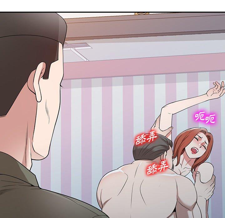 [韩国漫画] 掠夺的滋味 调教,巨乳大奶,熟女人妻#[146P]-142