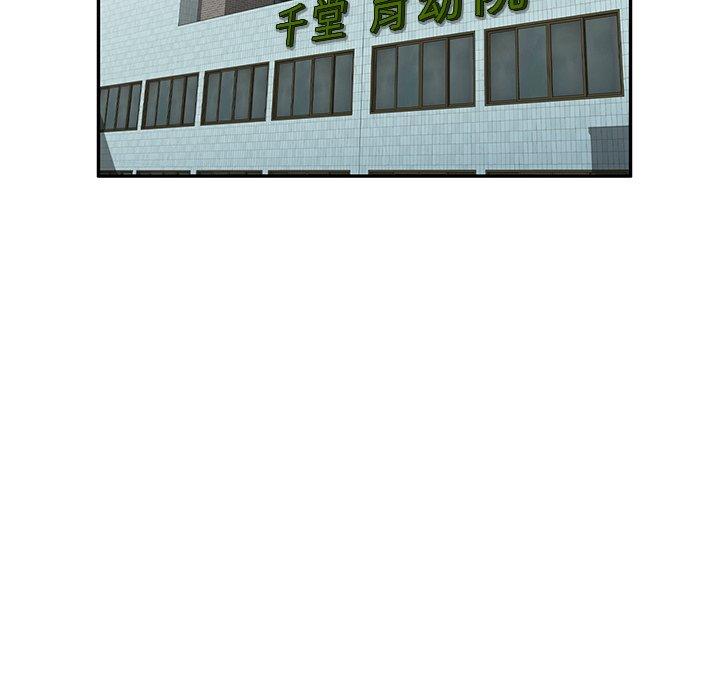 [韩国漫画] 掠夺的滋味 调教,巨乳大奶,熟女人妻#[146P]-18