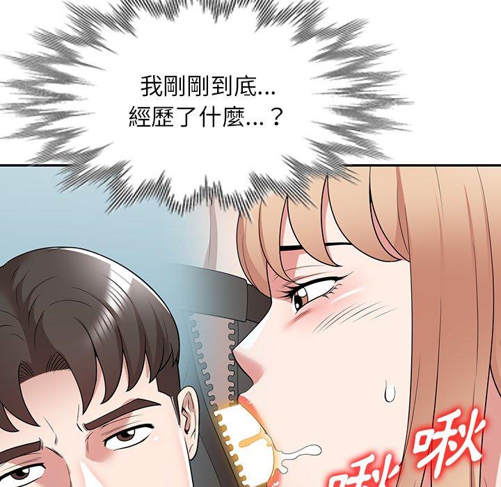[韩国漫画] 掠夺的滋味 调教,巨乳大奶,熟女人妻#[146P]-24