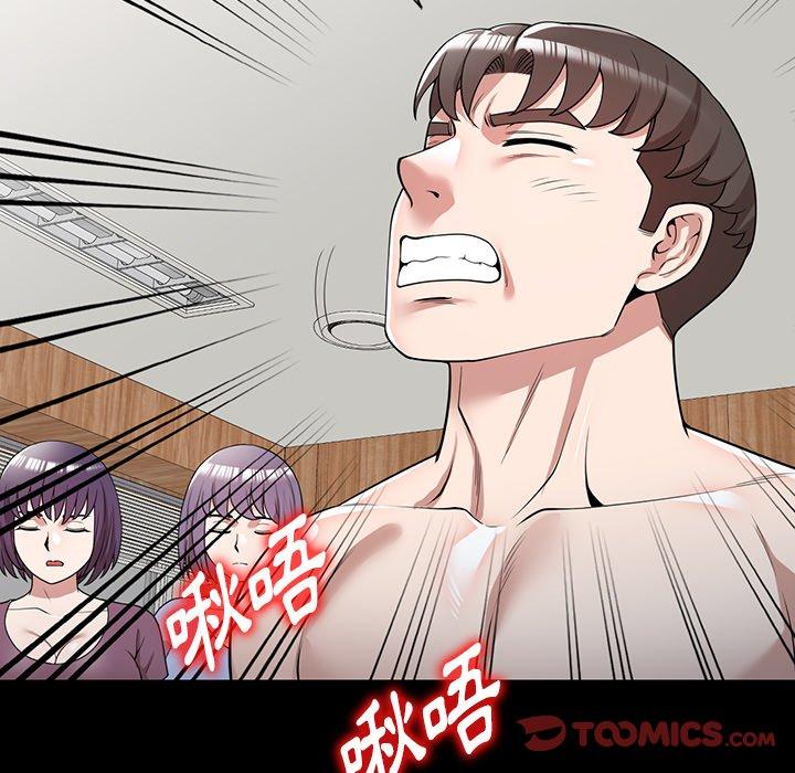 [韩国漫画] 掠夺的滋味 调教,巨乳大奶,熟女人妻#[146P]-27