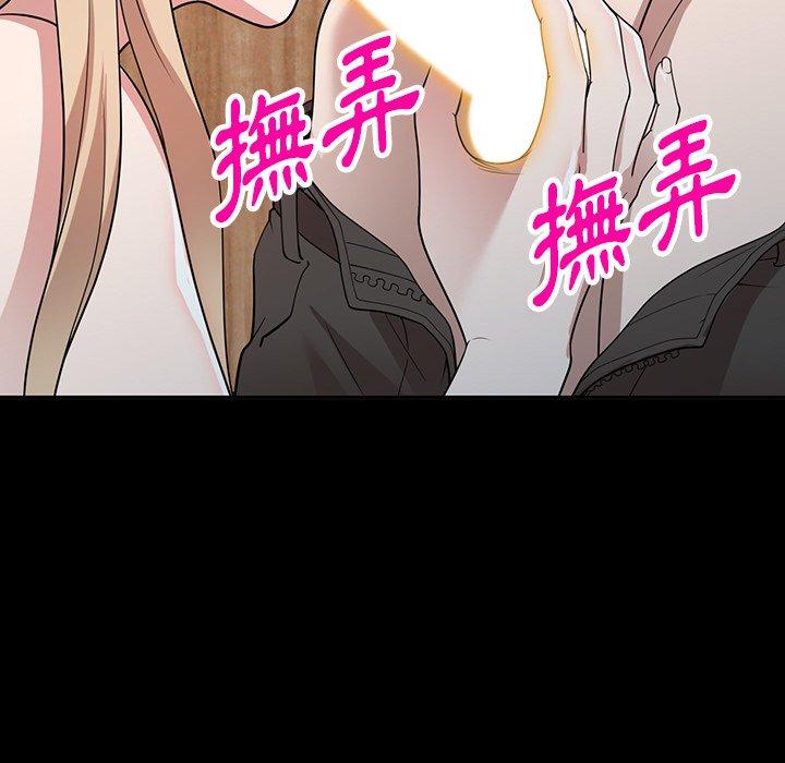 [韩国漫画] 掠夺的滋味 调教,巨乳大奶,熟女人妻#[146P]-30