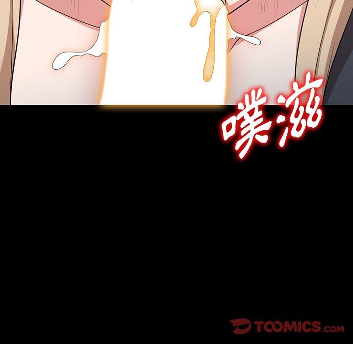 [韩国漫画] 掠夺的滋味 调教,巨乳大奶,熟女人妻#[146P]-39