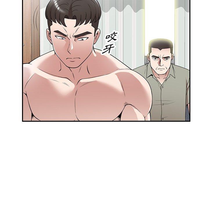 [韩国漫画] 掠夺的滋味 调教,巨乳大奶,熟女人妻#[146P]-5
