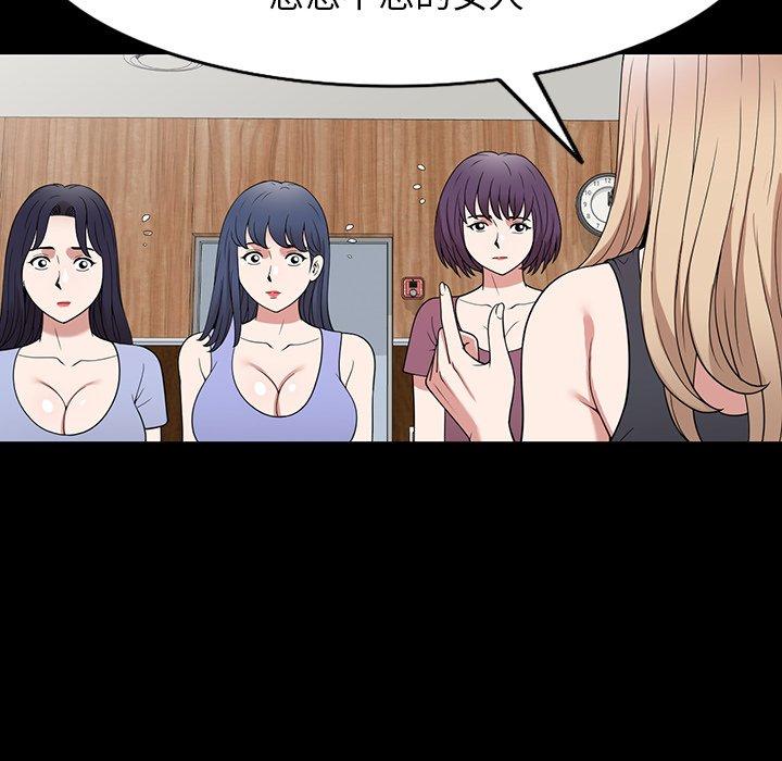 [韩国漫画] 掠夺的滋味 调教,巨乳大奶,熟女人妻#[146P]-58