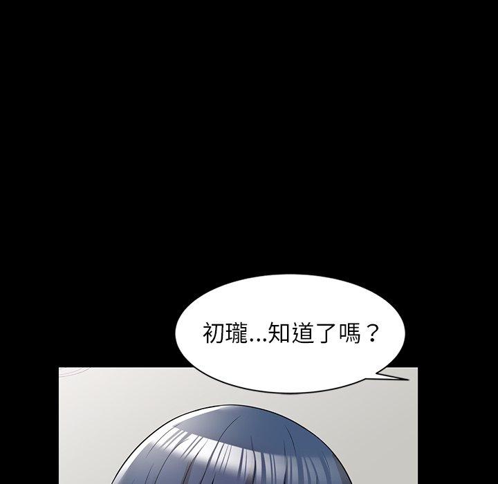 [韩国漫画] 掠夺的滋味 调教,巨乳大奶,熟女人妻#[146P]-59