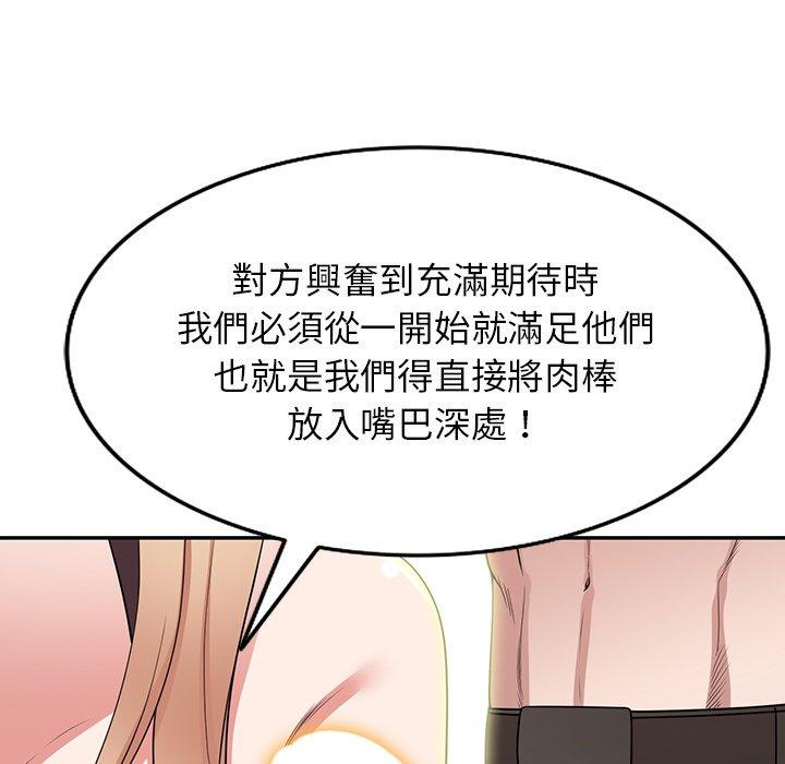 [韩国漫画] 掠夺的滋味 调教,巨乳大奶,熟女人妻#[146P]-6