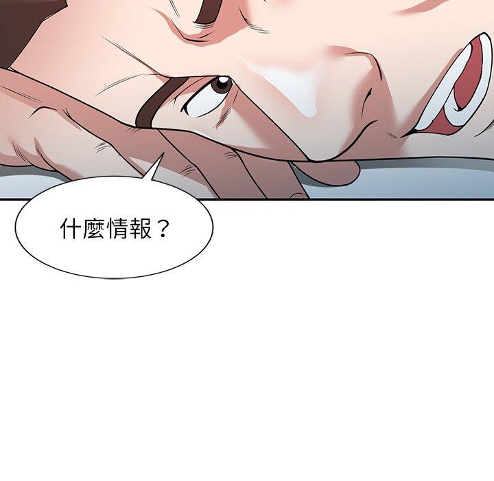 [韩国漫画] 掠夺的滋味 调教,巨乳大奶,熟女人妻#[146P]-76