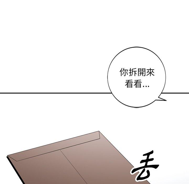 [韩国漫画] 掠夺的滋味 调教,巨乳大奶,熟女人妻#[146P]-77