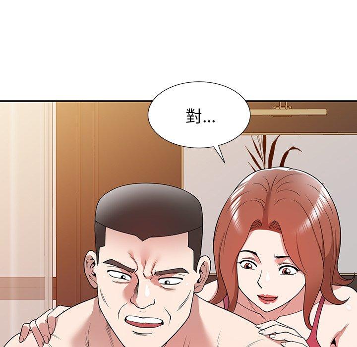 [韩国漫画] 掠夺的滋味 调教,巨乳大奶,熟女人妻#[146P]-83