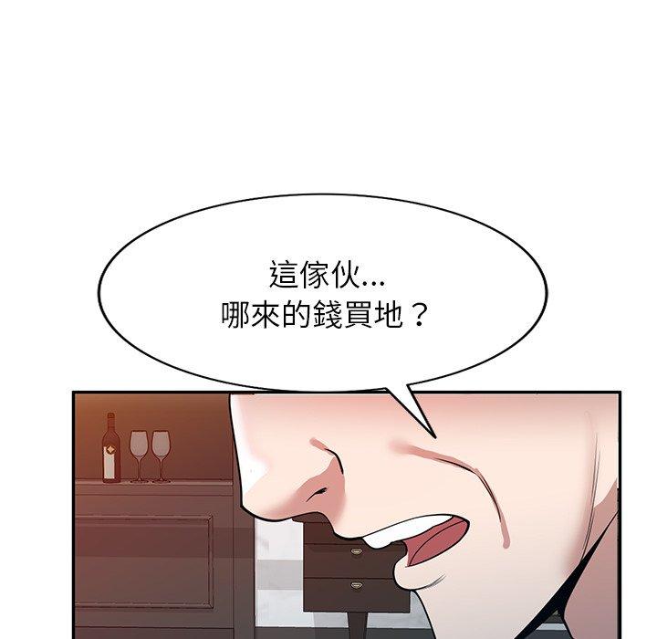 [韩国漫画] 掠夺的滋味 调教,巨乳大奶,熟女人妻#[146P]-85