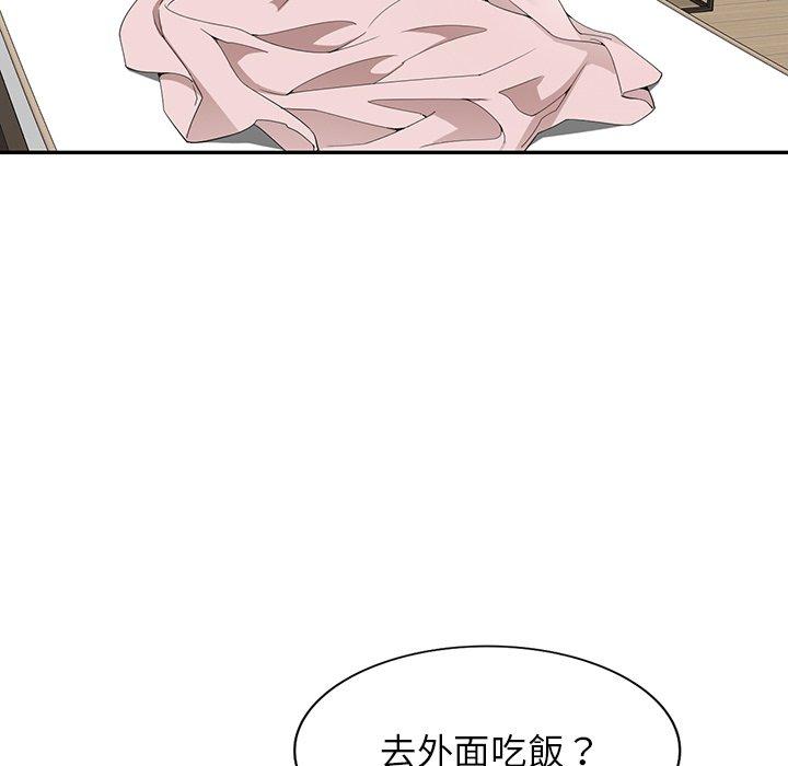 [韩国漫画] 掠夺的滋味 调教,巨乳大奶,熟女人妻#[146P]-89