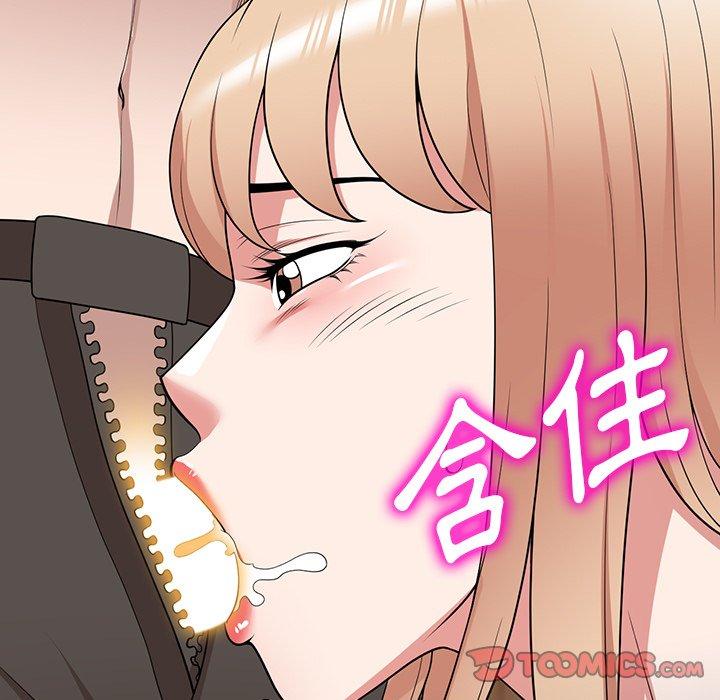 [韩国漫画] 掠夺的滋味 调教,巨乳大奶,熟女人妻#[146P]-9