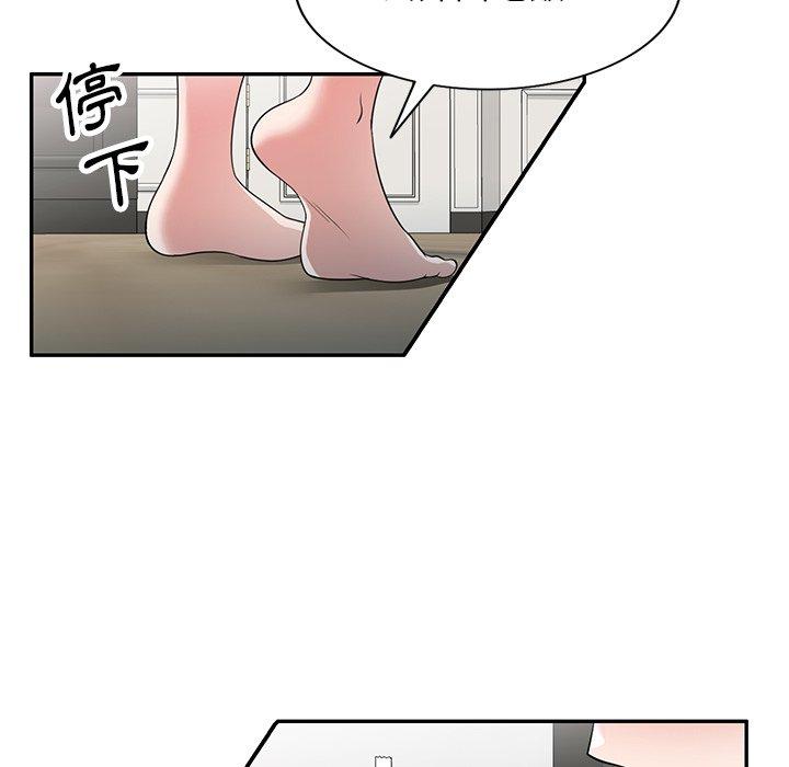 [韩国漫画] 掠夺的滋味 调教,巨乳大奶,熟女人妻#[146P]-90