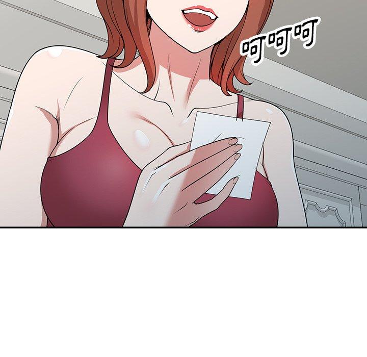 [韩国漫画] 掠夺的滋味 调教,巨乳大奶,熟女人妻#[146P]-93