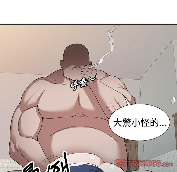 [韩国漫画] 掠夺的滋味 调教,巨乳大奶,熟女人妻#[147P]-105