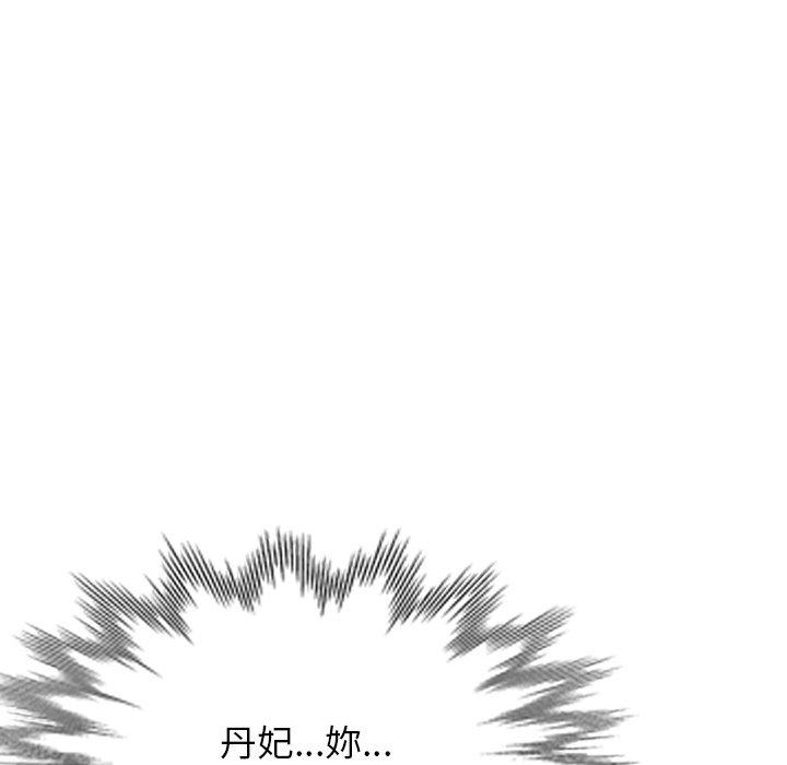 [韩国漫画] 掠夺的滋味 调教,巨乳大奶,熟女人妻#[147P]-11