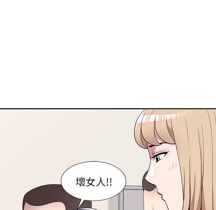 [韩国漫画] 掠夺的滋味 调教,巨乳大奶,熟女人妻#[147P]-110