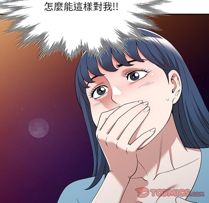 [韩国漫画] 掠夺的滋味 调教,巨乳大奶,熟女人妻#[147P]-12