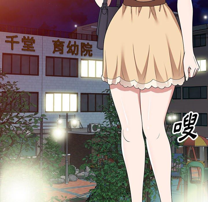 [韩国漫画] 掠夺的滋味 调教,巨乳大奶,熟女人妻#[147P]-121