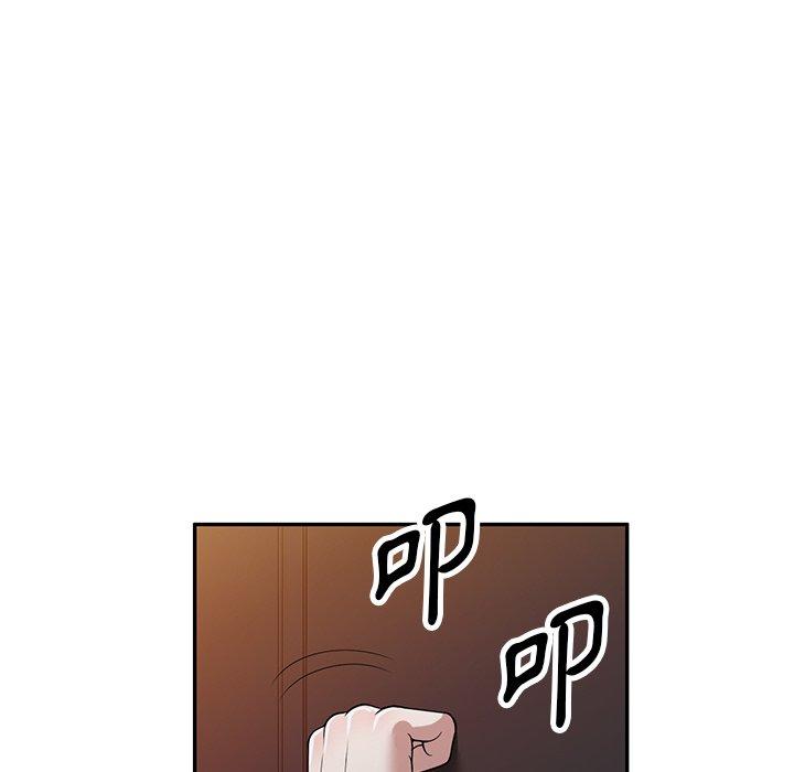 [韩国漫画] 掠夺的滋味 调教,巨乳大奶,熟女人妻#[147P]-140