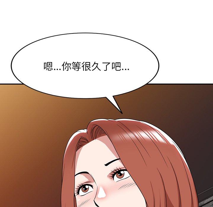 [韩国漫画] 掠夺的滋味 调教,巨乳大奶,熟女人妻#[147P]-145
