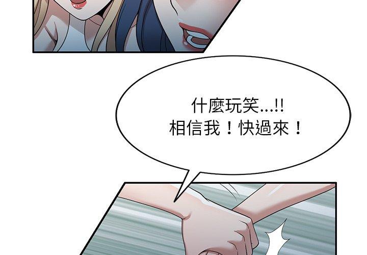 [韩国漫画] 掠夺的滋味 调教,巨乳大奶,熟女人妻#[147P]-2