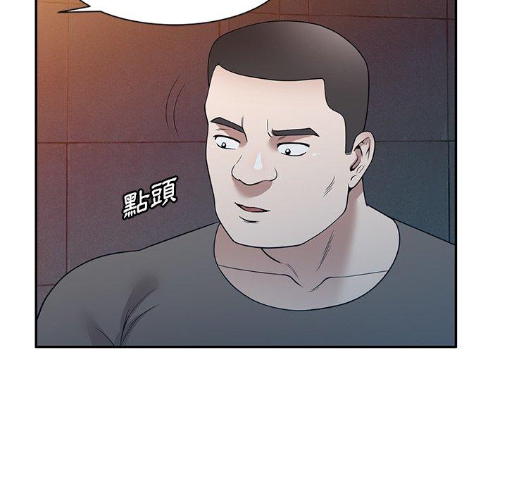 [韩国漫画] 掠夺的滋味 调教,巨乳大奶,熟女人妻#[147P]-20