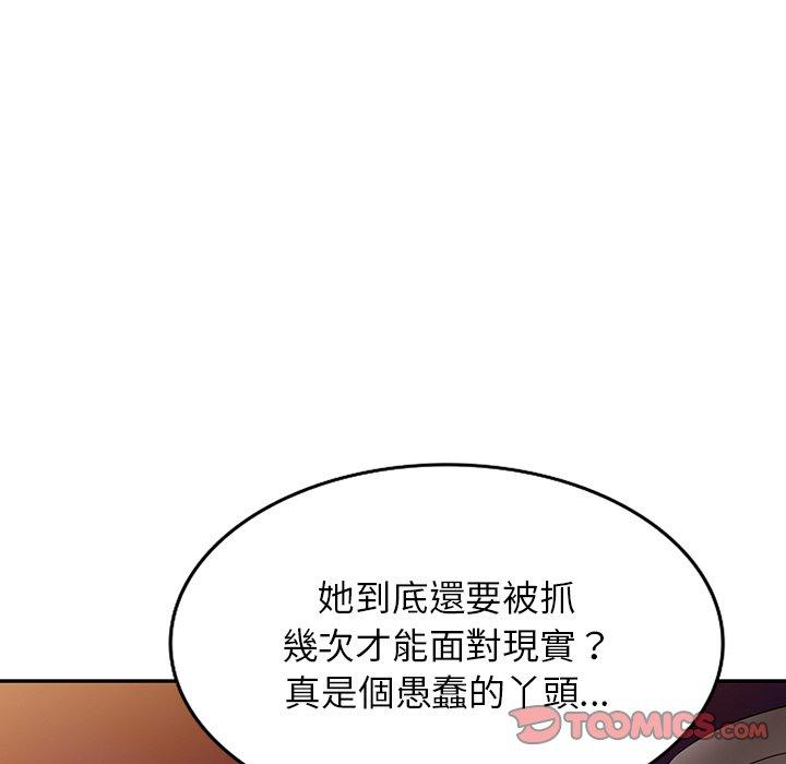 [韩国漫画] 掠夺的滋味 调教,巨乳大奶,熟女人妻#[147P]-21
