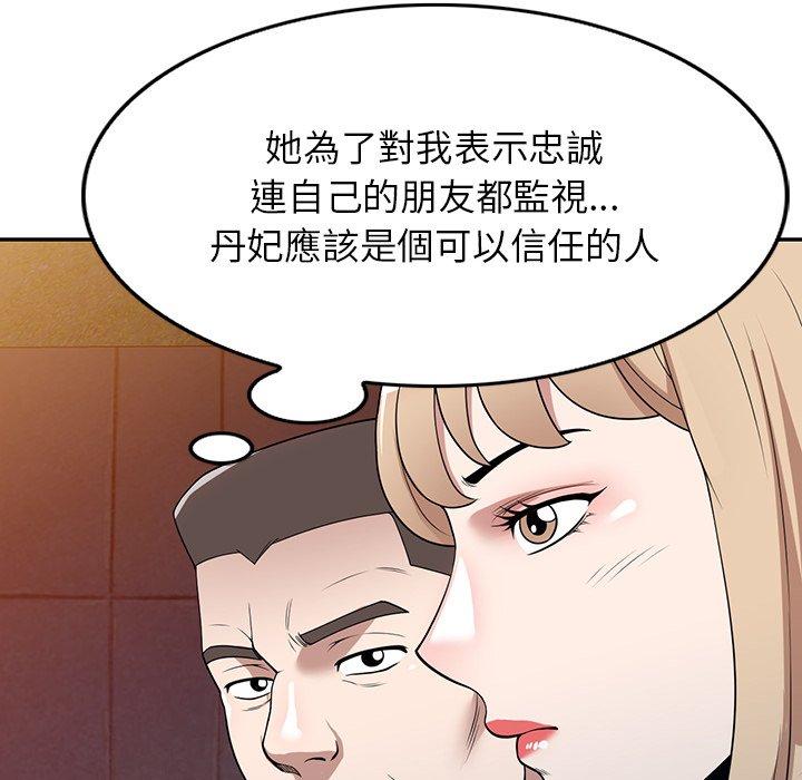 [韩国漫画] 掠夺的滋味 调教,巨乳大奶,熟女人妻#[147P]-23