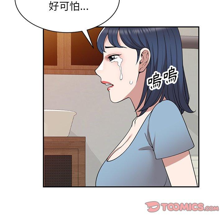 [韩国漫画] 掠夺的滋味 调教,巨乳大奶,熟女人妻#[147P]-28