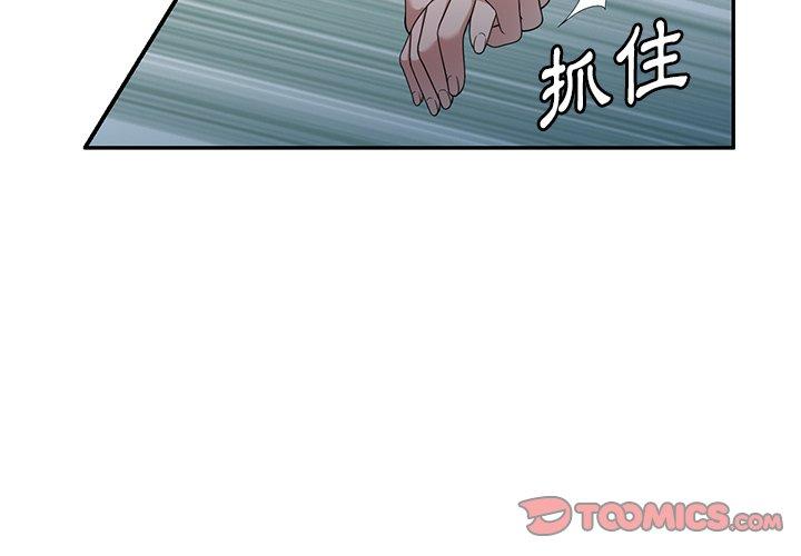 [韩国漫画] 掠夺的滋味 调教,巨乳大奶,熟女人妻#[147P]-3