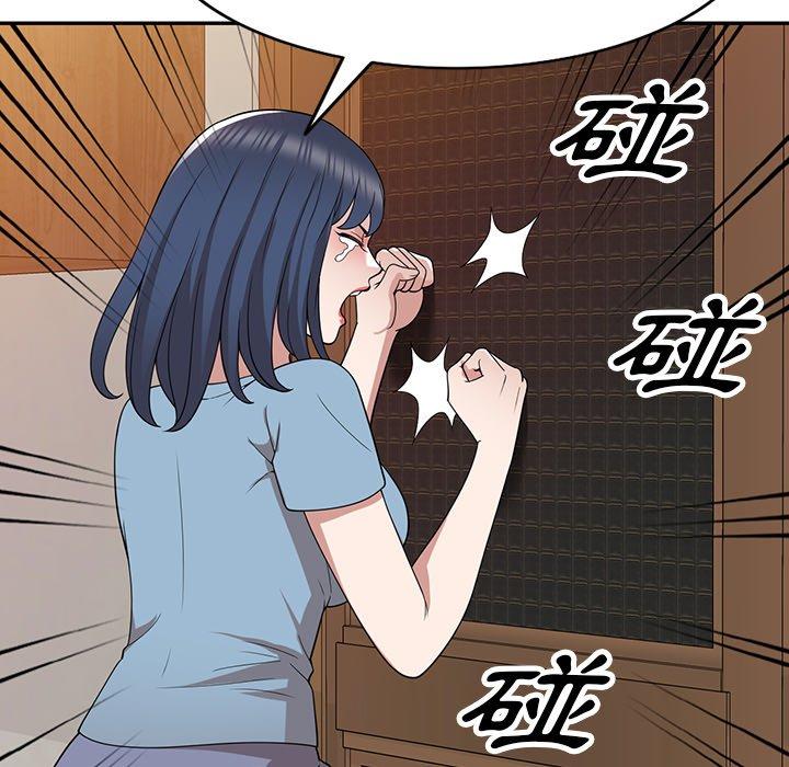 [韩国漫画] 掠夺的滋味 调教,巨乳大奶,熟女人妻#[147P]-30