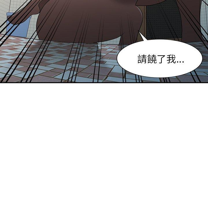 [韩国漫画] 掠夺的滋味 调教,巨乳大奶,熟女人妻#[147P]-43