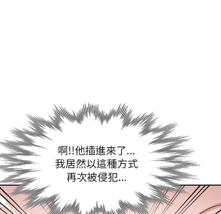 [韩国漫画] 掠夺的滋味 调教,巨乳大奶,熟女人妻#[147P]-49