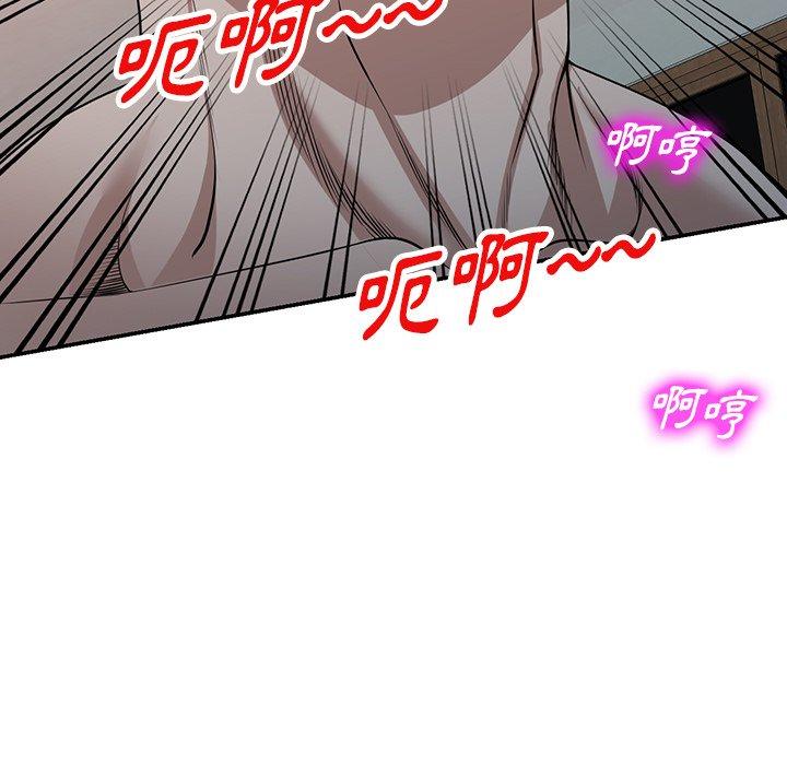 [韩国漫画] 掠夺的滋味 调教,巨乳大奶,熟女人妻#[147P]-57