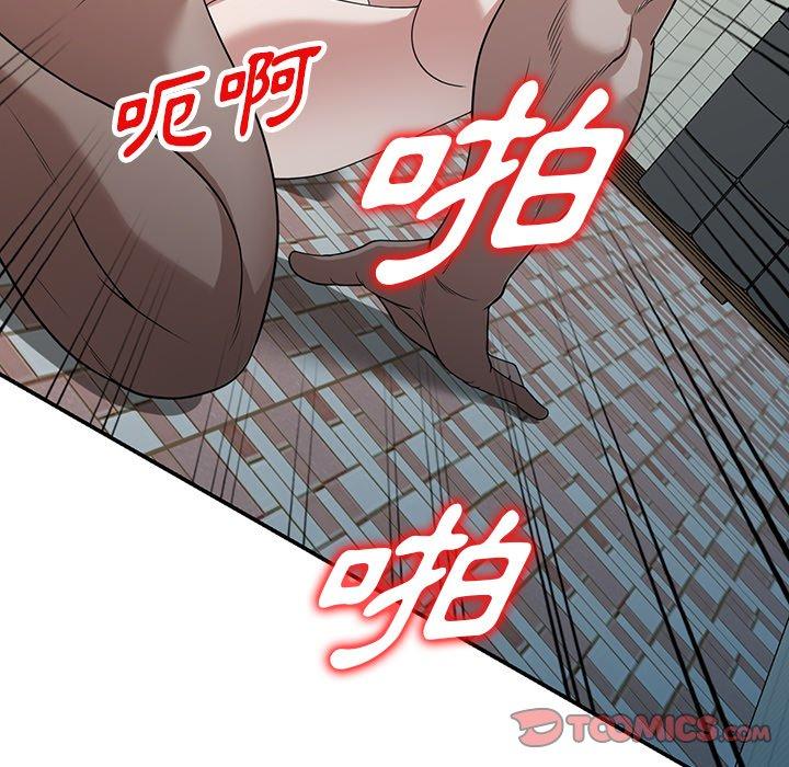 [韩国漫画] 掠夺的滋味 调教,巨乳大奶,熟女人妻#[147P]-63