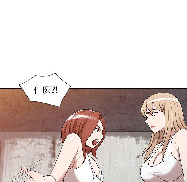 [韩国漫画] 掠夺的滋味 调教,巨乳大奶,熟女人妻#[147P]-75