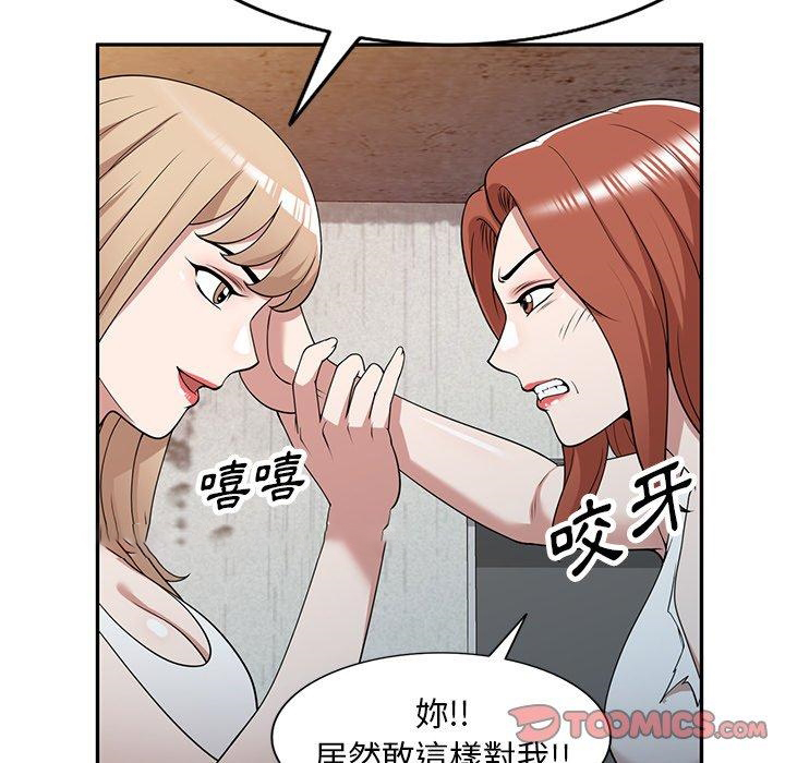 [韩国漫画] 掠夺的滋味 调教,巨乳大奶,熟女人妻#[147P]-80