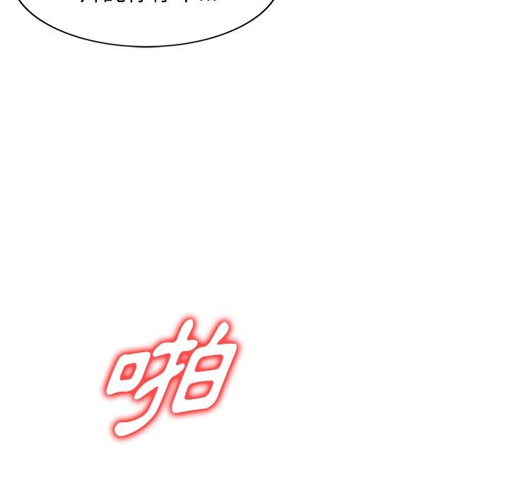 [韩国漫画] 掠夺的滋味 调教,巨乳大奶,熟女人妻#[147P]-86