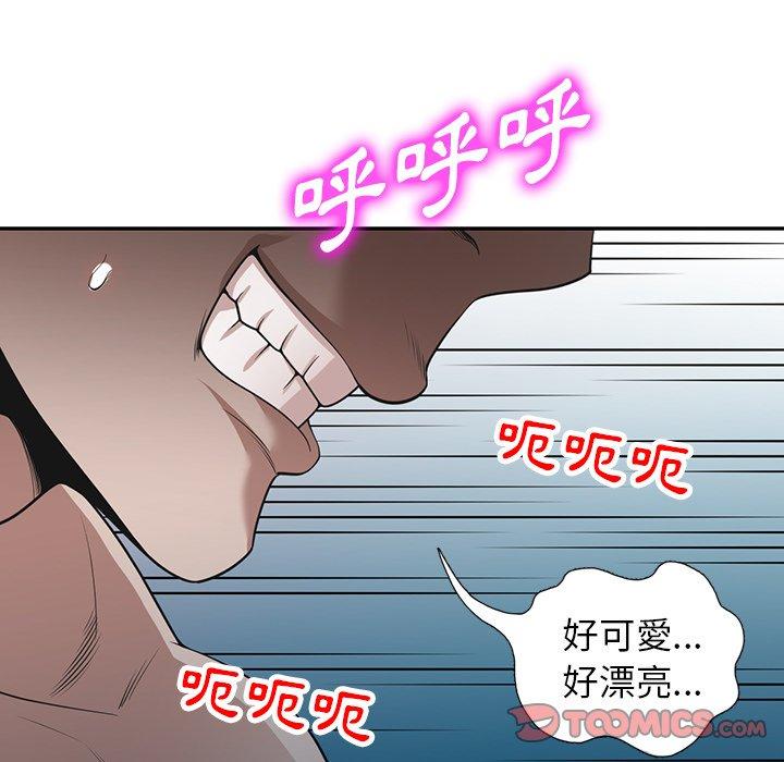 [韩国漫画] 掠夺的滋味 调教,巨乳大奶,熟女人妻#[147P]-89