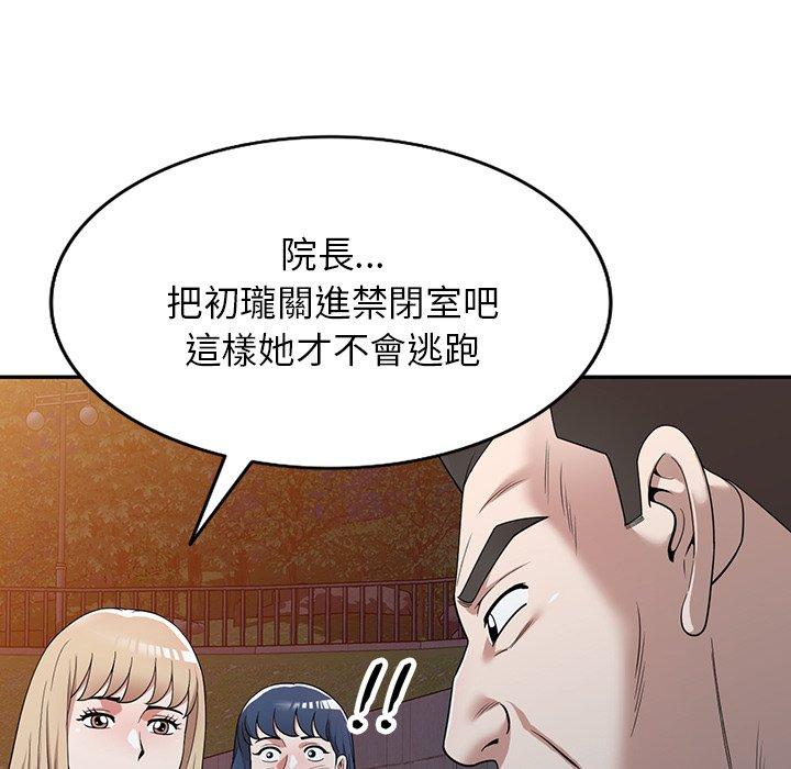 [韩国漫画] 掠夺的滋味 调教,巨乳大奶,熟女人妻#[147P]-9