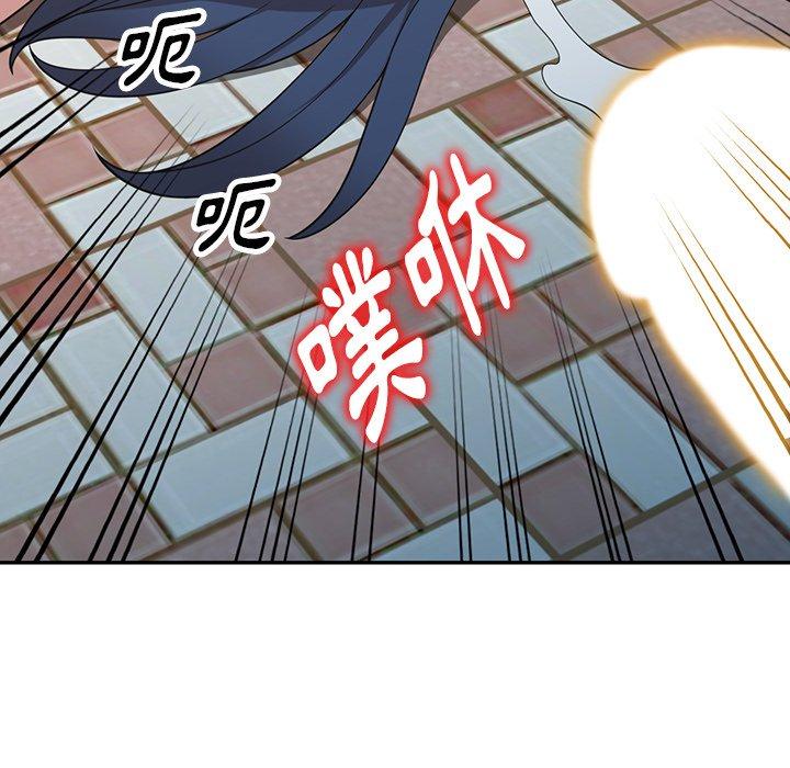 [韩国漫画] 掠夺的滋味 调教,巨乳大奶,熟女人妻#[147P]-95