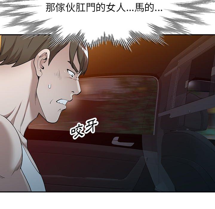 [韩国漫画] 掠夺的滋味 调教,巨乳大奶,熟女人妻#[149P]-101